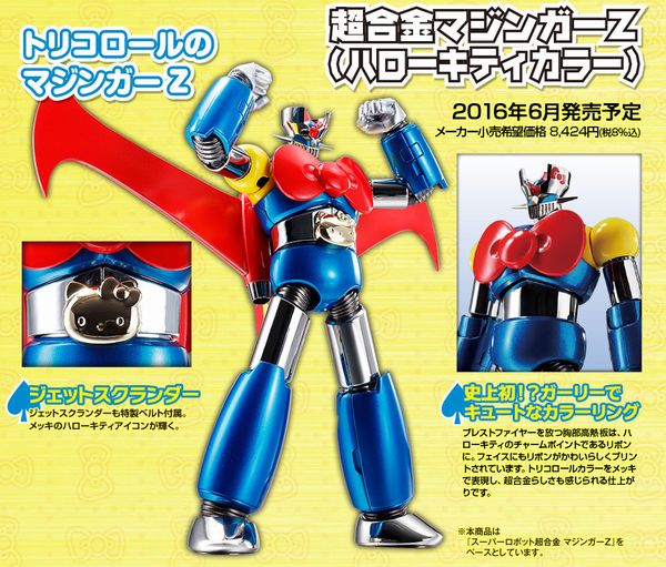 chogokin02 mazinger z.jpg chogokin02 mazinger z.jpg